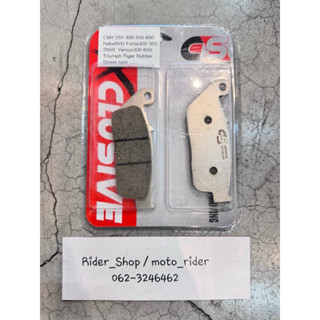 ผ้าเบรคหน้า CBR650F,CBR250,CBR300,CB500F,CBR500,CB500X,REBEL…
