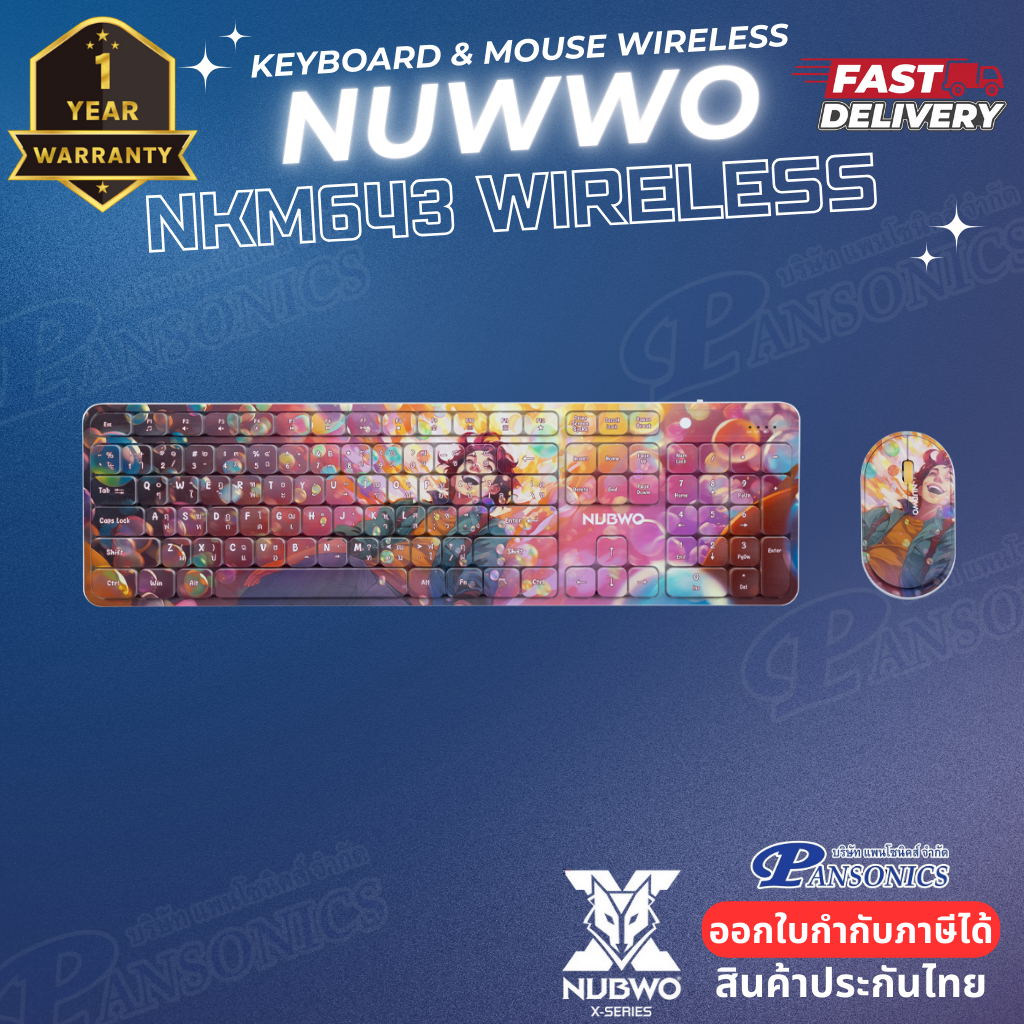 KEYBOARD & MOUSE WIRELESS NUBWO NKM643 (รับประกัน1ปี)