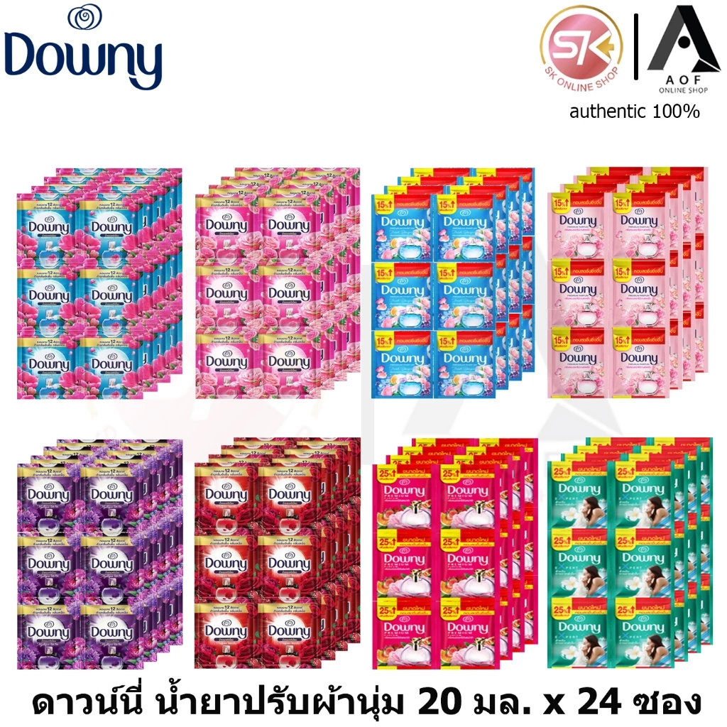 [ยกแพ็ค] Downy ดาวน์นี่ น้ำยาปรับผ้านุ่ม สูตรเข้มข้น 20 มล. x 24 ซอง [5บาท]