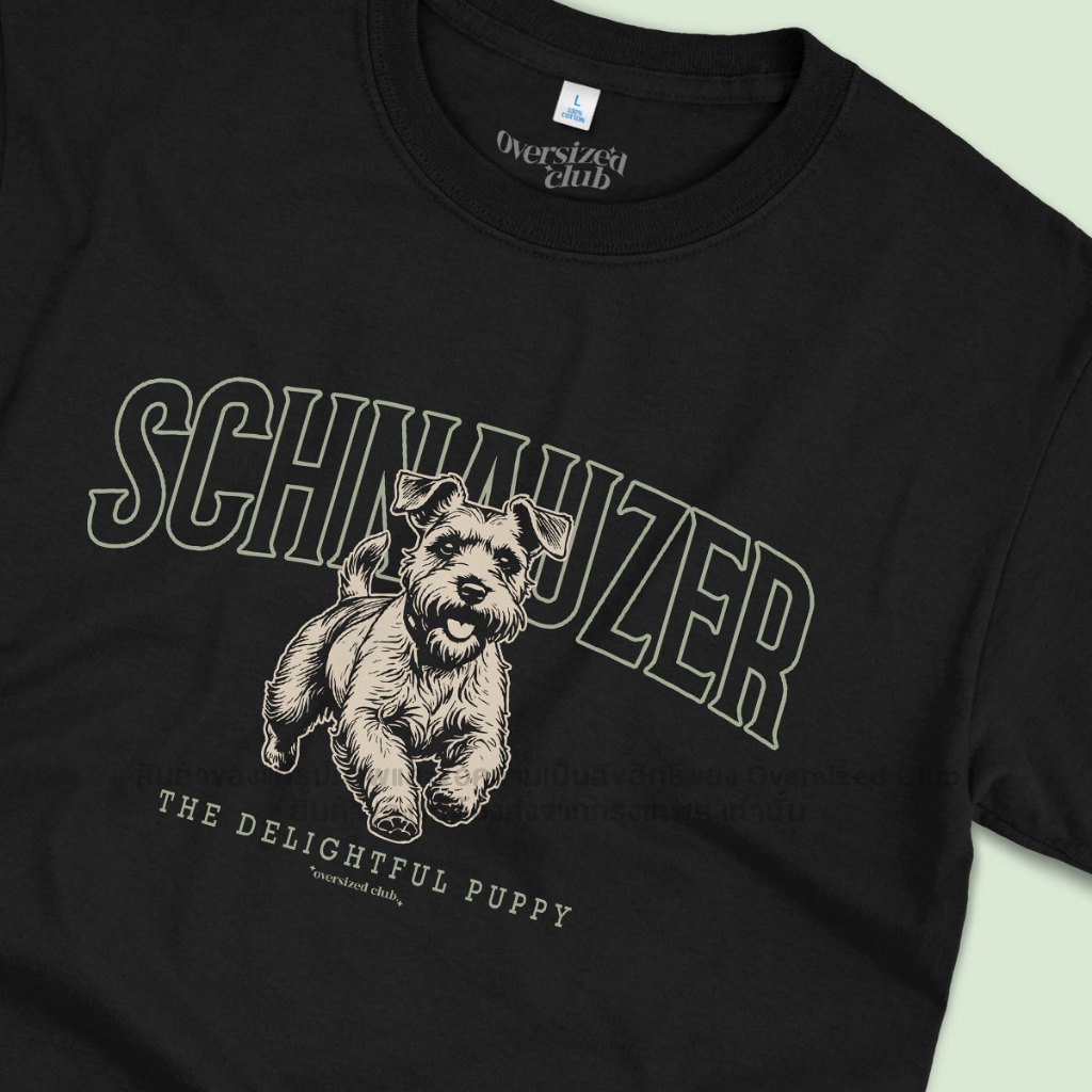 เสื้อยืดสกรีนลาย Delightful Schnauzer ชเนาเซอร์ [Classic Cotton 100% by Oversized Club]