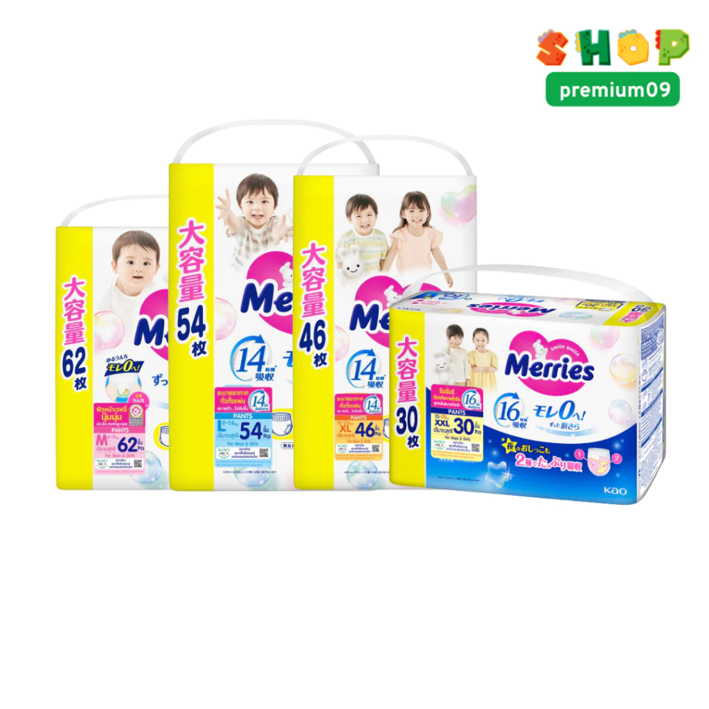 Merries Pants S, M, L, XL, XXLแบบกางเกง