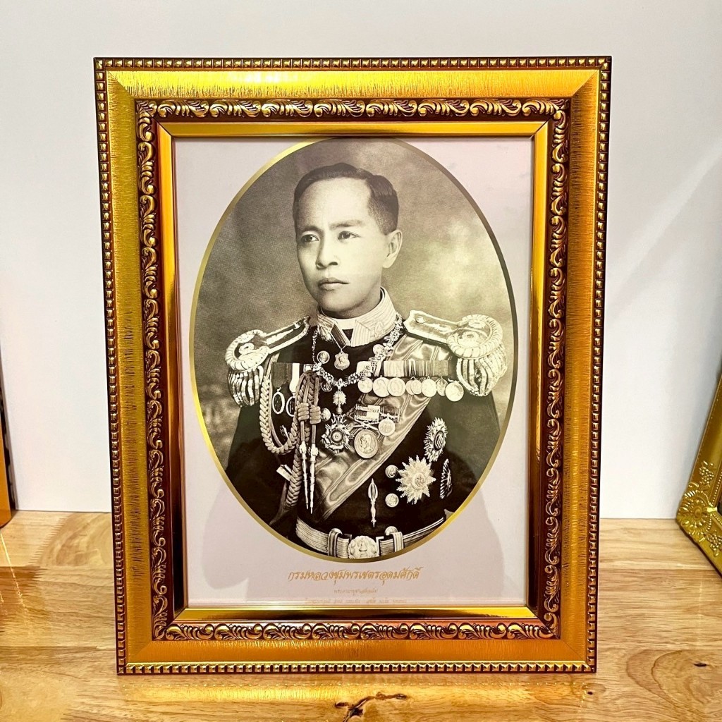 กรอบรูปภาพ กรมหลวงชุมพรเขตอุดมศักดิ์ ขนาด 26x32 ซม. มีขาตั้งโต๊ะและหูห้อยแขวนผนัง เป็นของขวัญ ที่ระลึก
