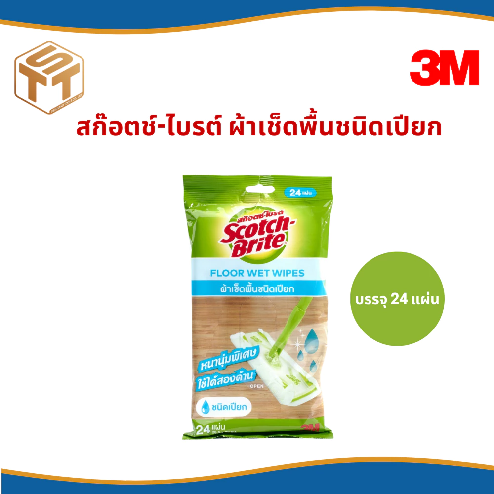 3M ผ้าถูพื้นชนิดเปียก สก๊อตช์-ไบรต์ (24 แผ่น)