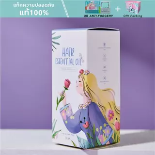 Livetined Hair Essence แฮร์เอสutheran บำรุง 30ml สองขวด*2