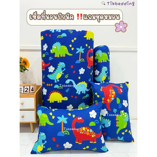 ที่นอนปิกนิค แถมชุดหมอน3ลูก‼️ที่นอนปิกนิคขนาด3.5ฟุต(หนา3นิ้ว)ปลอกถอดซักได้
