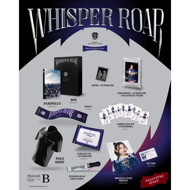 BNK48 Boxset Whisper Roar แยกขาย เสื้อโปโล แท่งไฟ Pamphlet Certificate ผ้าเชียร์