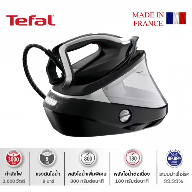 TEFAL PRO EXPRESS VISION เตารีดแรงดันไอน้ำ รุ่น GV9821E0 GV9821 (9บาร์, 1.2 ลิตร, 3000 วัตต์) สีดำเท