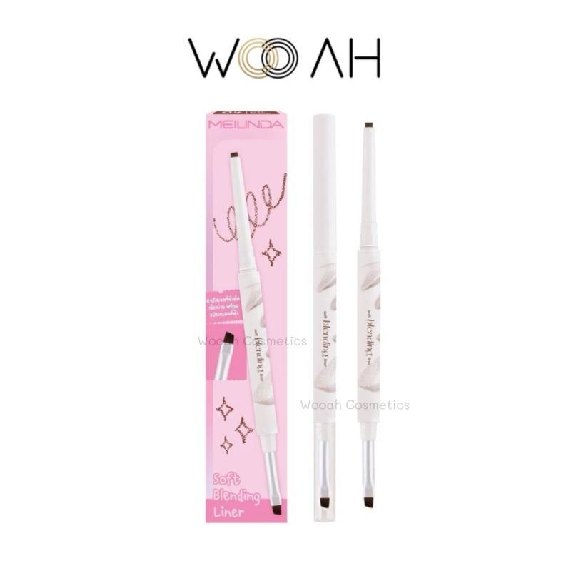 Meilinda Soft Blending Eyeliner อายไลน์เนอร์ MC3130 เมลินดา ไลน์เนอร์ เขียนขอบตา กันน้ำ