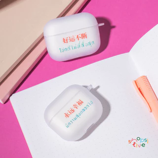 เคส AirPods Gen4 โชคดี 02 Collection ใช้สำหรับ AirPods4 case เคส Airpods4 Pro2 เคส AirPods Gen3 ซิลิโคนแข็ง SHOPSI