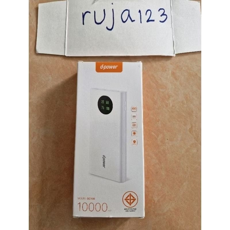 d-power 10000 GC106 ไม่มีรับประกัน