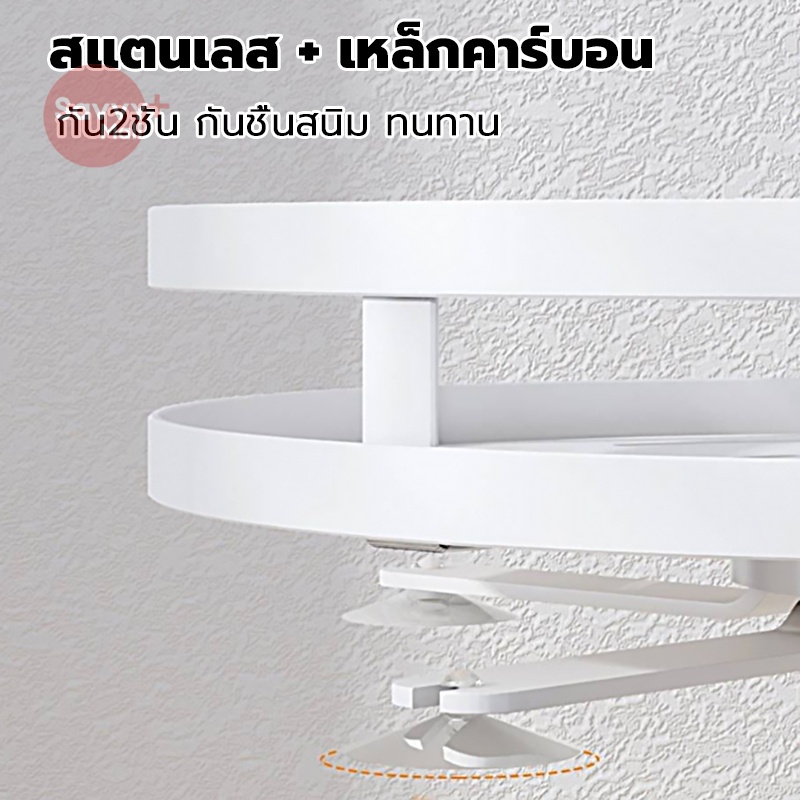 SV 3ชั้น ชั้นวางเครื่องปรุง รอบ/สี่เหลี่ยม ชั้นวางของในครัว สำหรับวางของในครัว หมุนได้ 360° ชั้นวางเครื่องปรุง - รูปที่ 6