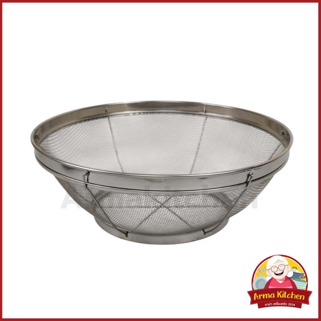 ตะแกรงลวด sl. 28ซม. แข็งแรงทนทาน