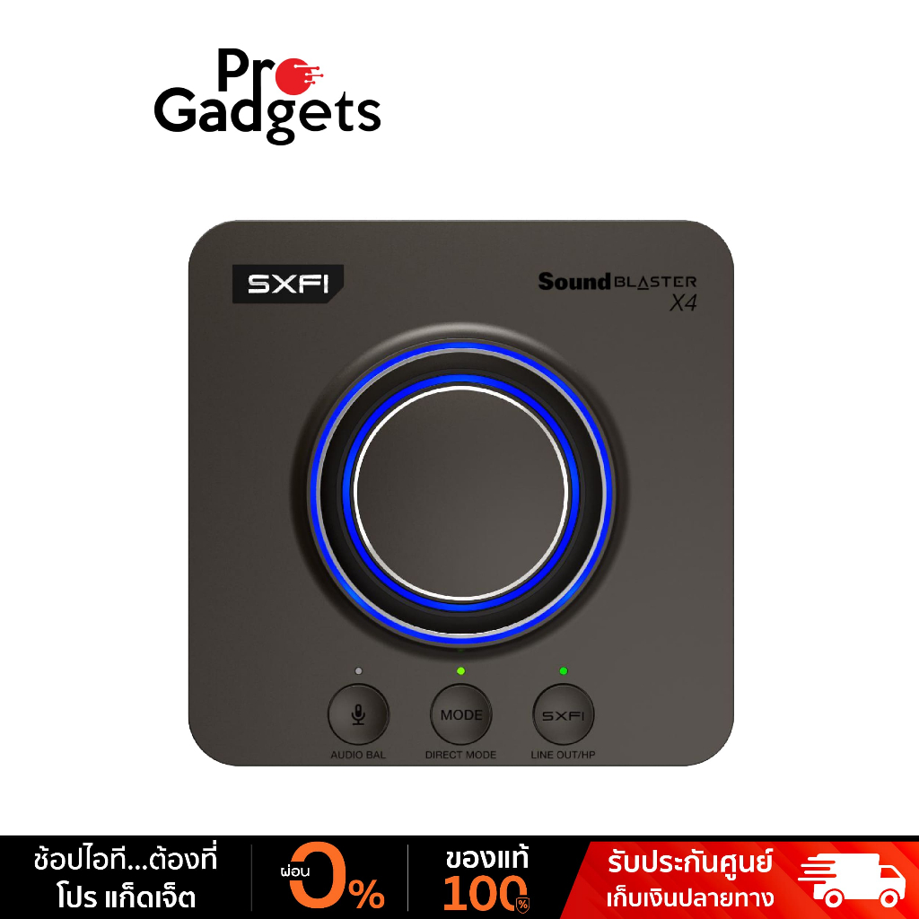 Creative Sound Blaster X4 External Sound Card ซาวด์การ์ด