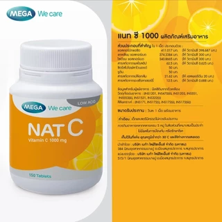 MEGA NAT C Vitamic C 1000 mg ( 1 ขวด 150 เม็ด ) เมก้าวีแคร์ แนท ซี
