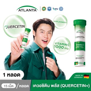 Atlanta Quercetin+ Vitamin C 1000 mg. เสริมภูมิคุ้มกัน Immun…