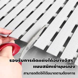 PVC แผ่นรองกันลื่นห้องน้ำ กันล้ม แผ่นรองเท้ากันน้ำ แห้งเร็ว กันลื่น ล้างง่าย ไม่สะสมน้ำ