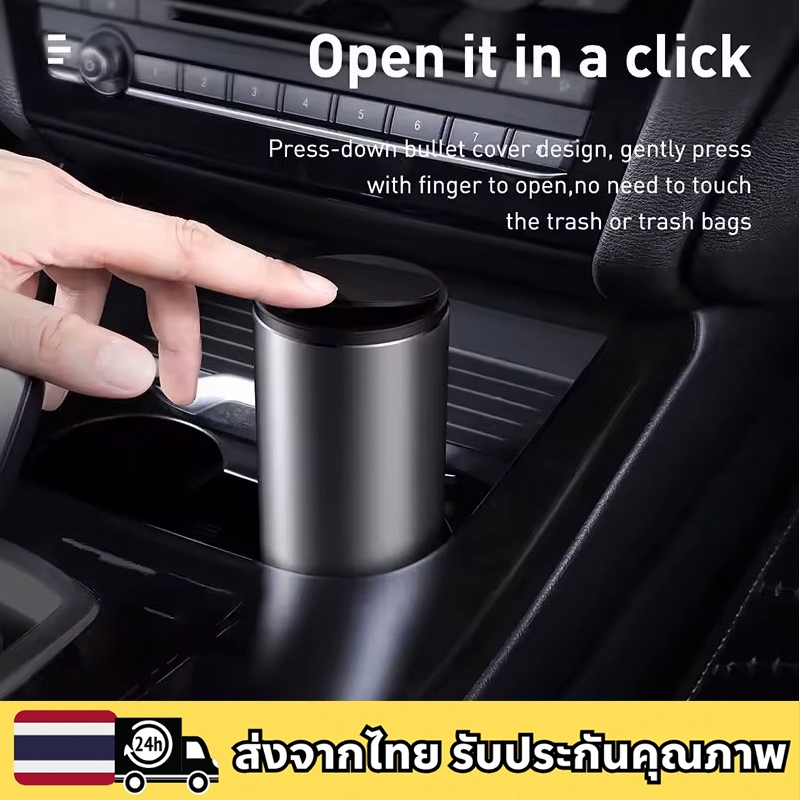 ส่งจากไทย ถังขยะโลหะสำหรับรถยนต์ แบบมินิ มีช่องจัดระเบียบในรถ