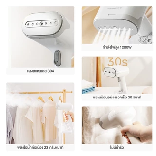 Simplus เครื่องรีดไอน้ำมือถือ ถังน้ำใหญ่ 290mL กำลังไฟ 1200W ร้อนเร็วใน 30 วินาที GTJH019