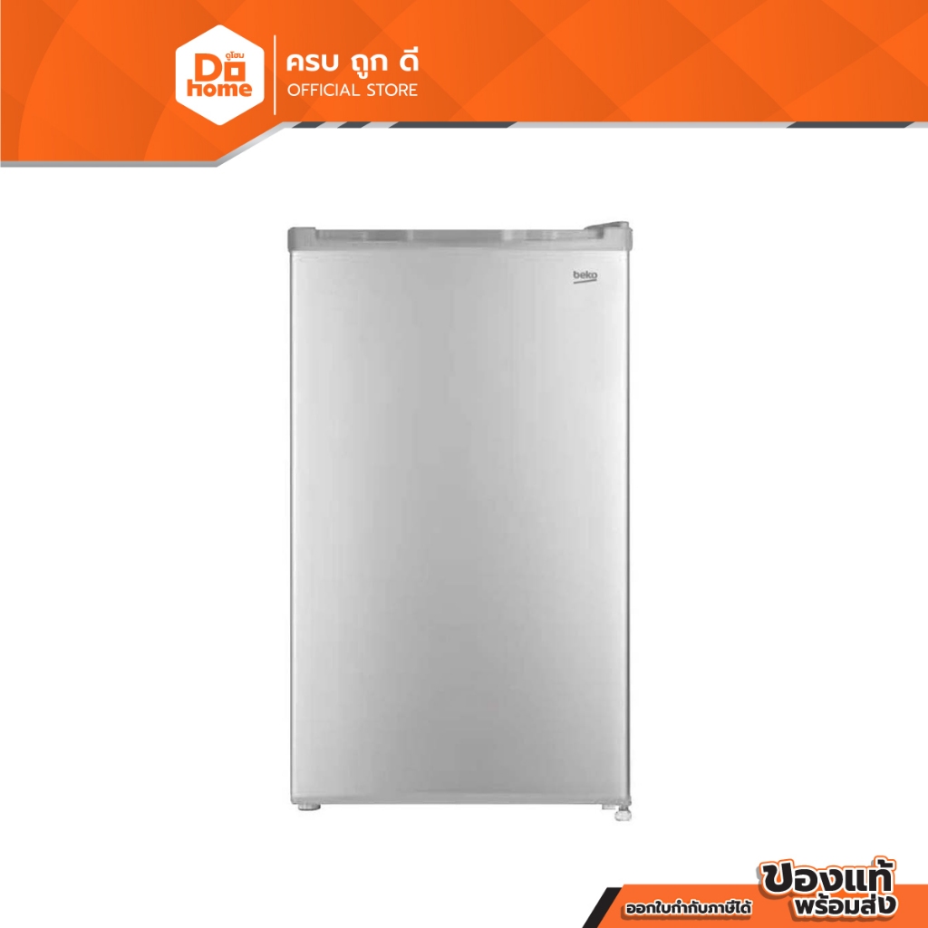 BEKO ตู้เย็น 1 ประตู 3.3 คิว รุ่น RS9222S สีเงิน [ไม่รวมติดตั้ง] |MC|