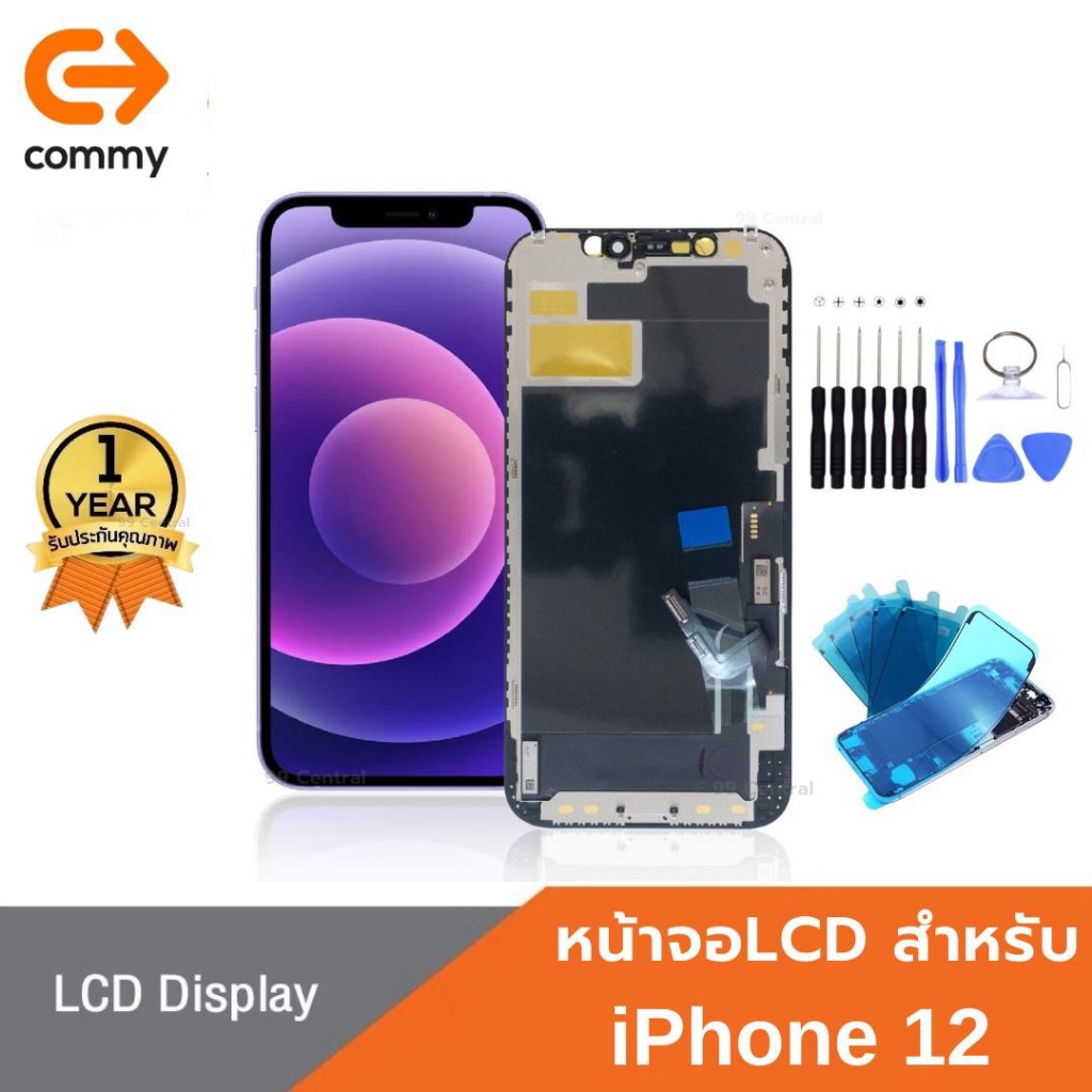 Commy หน้าจอเกรดพรีเมี่ยม for iPhone12 รับประกัน1ปี ฟรีชุดไขควง+ซีลกันน้ำ LCD Display ไอโฟน12 จอ+ทัช