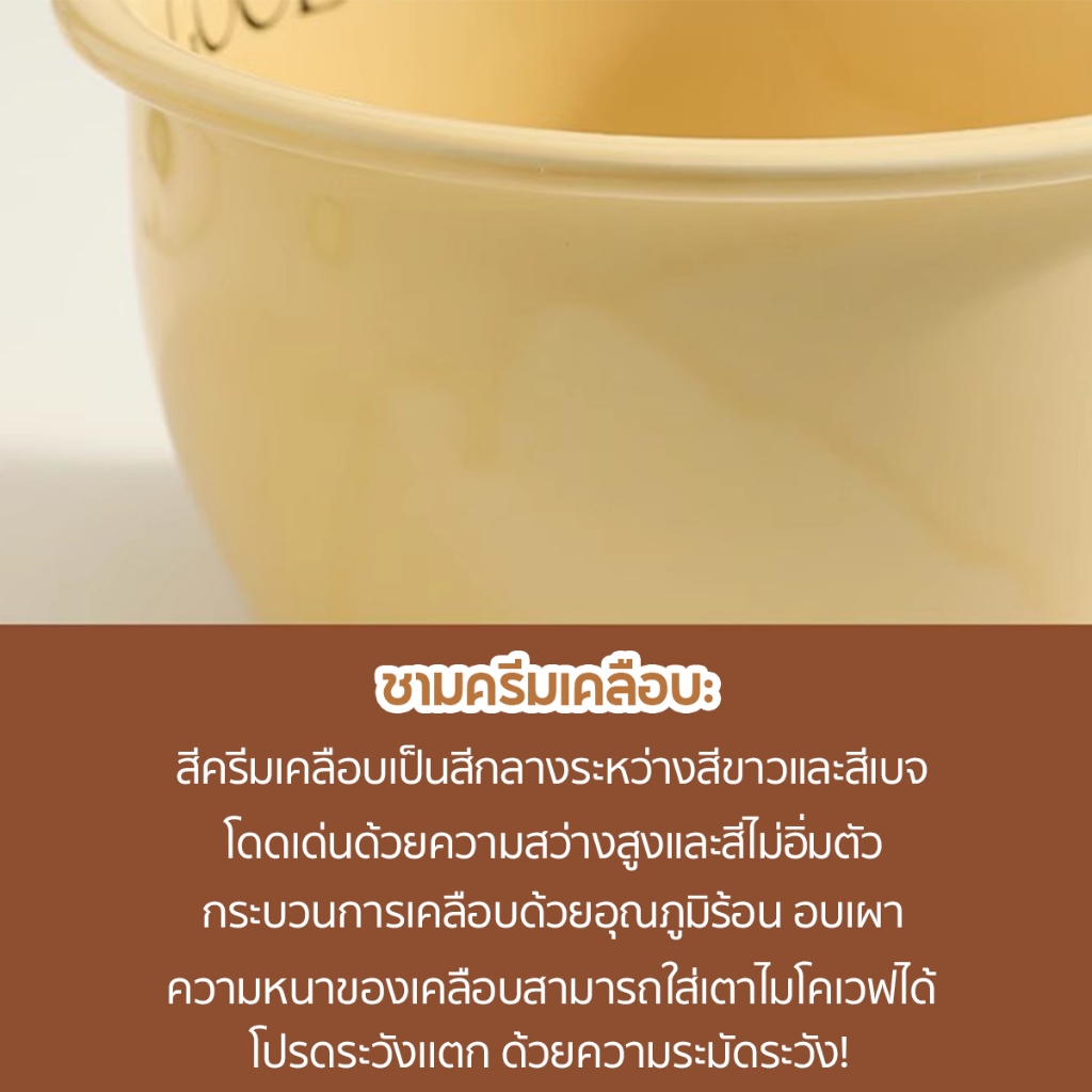 จานเซรามิค 𝗕𝗲𝗮𝗿 จานหมี ชามหมี 🐻 จานใส่อเนกประสงค์ สไตล์เกาหลี เข้าเตาไมโคเวฟได้ ♡ ชามสลัด - รูปที่ 7
