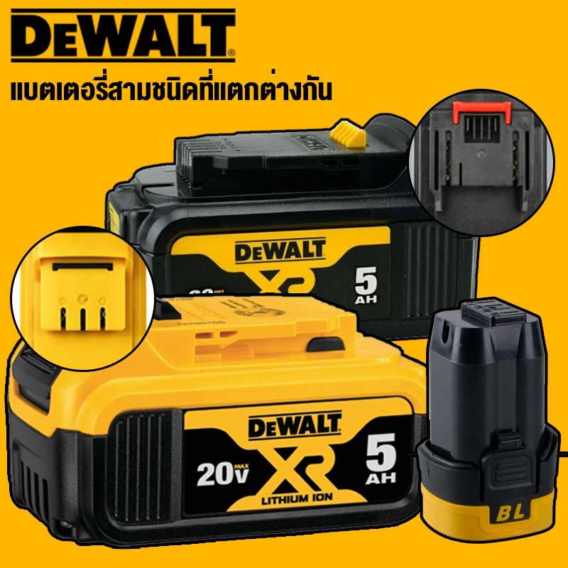 【มอบของขวัญ】เครื่องมือไฟฟ้า แบตเตอรี่ แบตเตอรี่ลิเธียมอินเทอร์เฟซ  แบตเตอรี่ลิเธียม ที่ชาร์จเครื่องมือไร้สาย ชาร์