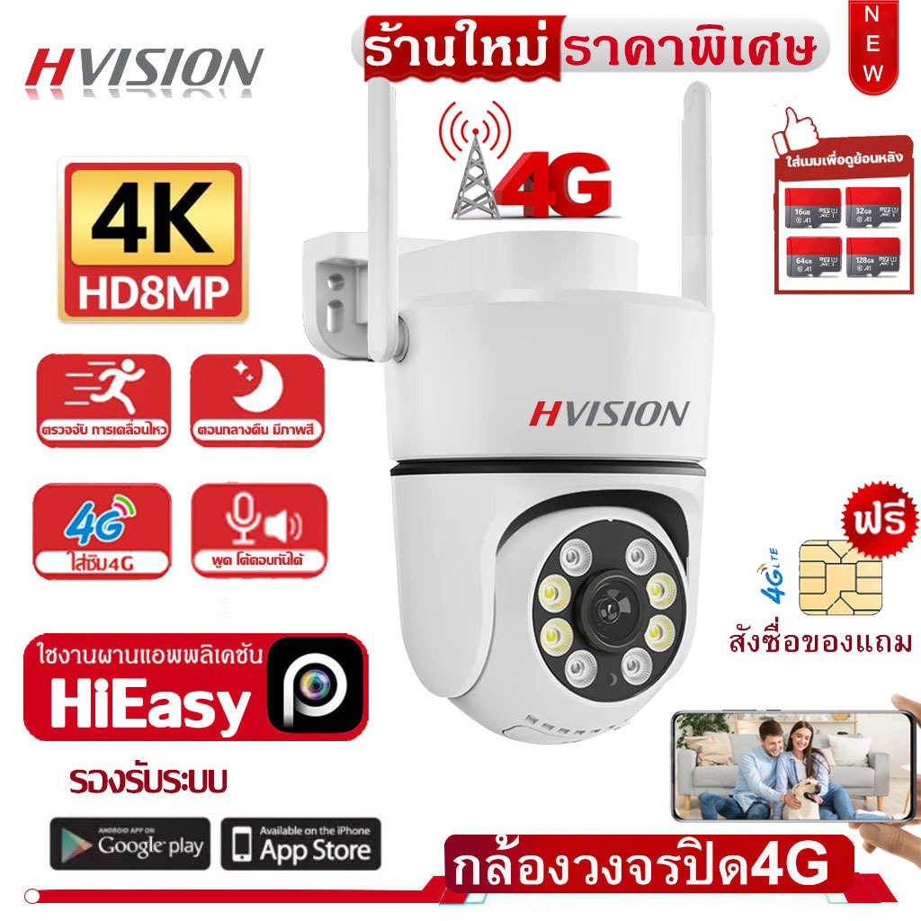 【ลดวันนี้ วันสุดท้าย】กล้องวงจรปิดใส่ซิม 4G กล้องวงจรปิดไร้สาย กล้องใส่ซิม 4G เสียงไซเรน กลางคืนภาพสี