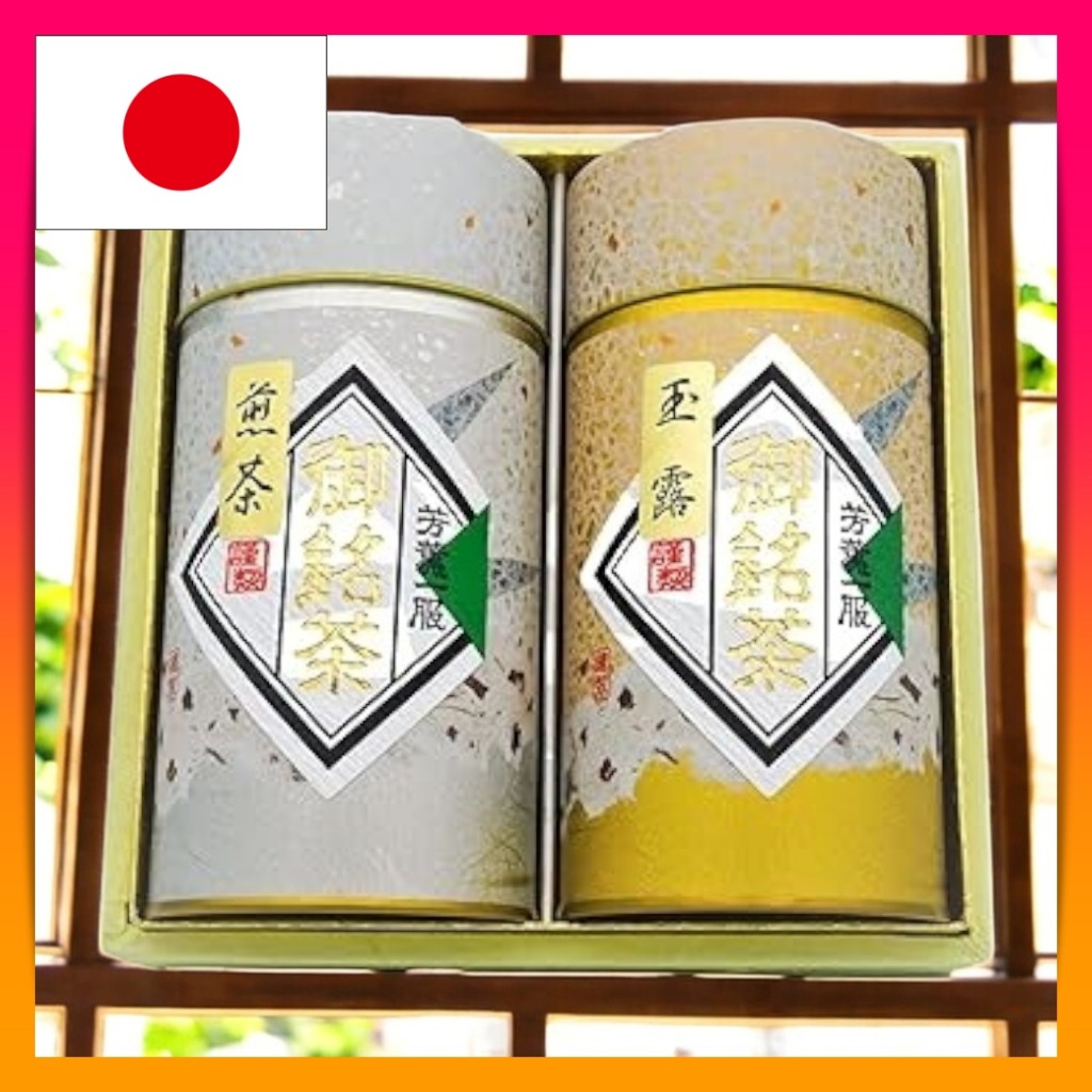 Uji Gyokuro Sencha Tea Leaves Gift Set Kyoto Yoshida Premium Japanese Green Tea Blend