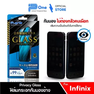 [🇯🇵ญี่ปุ่น] ฟิล์มกระจก เต็มจอ กันเสือก Infinix Hot 70 Hot 60-5G GT 50 Pro hot10 hot20 hot11 hot12i hot9play hot11s hot12