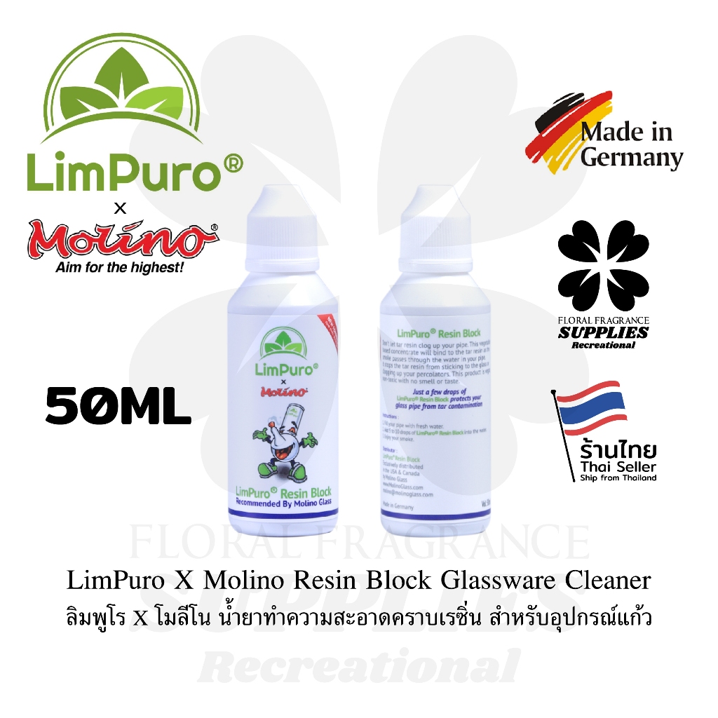 LimPuro X Molino Resin Block Glassware Cleaner ลิมพูโร x โมลีโน น้ำยาทำความสะอาดคราบเรซิ่น สำหรับอุปกรณ์แก้ว