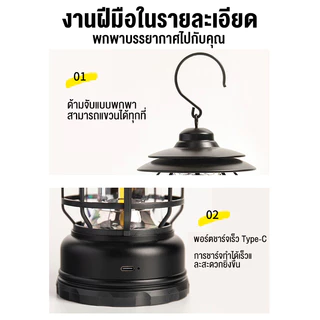 ไฟตะเกียงแคมป์ปิ้ง ย้อนยุค ไฟแคมป์ ดำ/แดง/เขียว/ขาว มีให้เลือก 6 รุ่น ชาร์จ/ใส่ถ่าน แสง(เหลือง/ขาว)