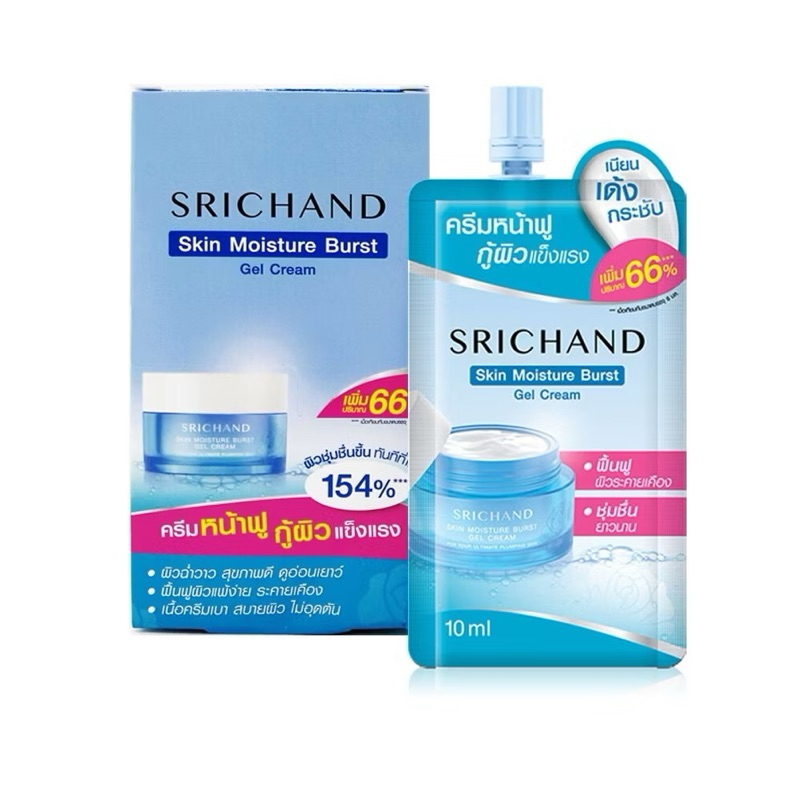 (มีส่งด่วน) ยกกล่อง 6 ซอง ครีมมอยเจอร์ไรเซอร์ ศรีจันทร์ srichand
