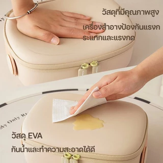 กรณีเครื่องสำอาง 14 นิ้ว กระเป๋าใส่เครื่องสำอางค์ เรียบเนียน คืนรูปได้ Makeup Bag