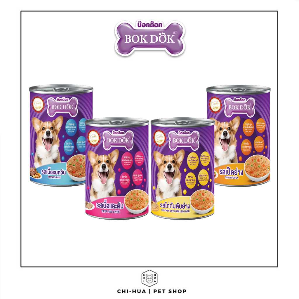 อาหารเปียกสุนัข BOKDOK (400g.) อาหารสุนัข มี4รสชาติ