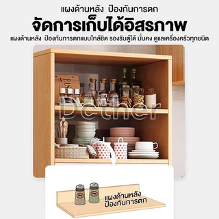 DC ชั้นวางของ เคาน์เตอร์ครัว 5/4/3ชั้น ประหยัดพื้นที่ ที่เก็บของในครัวและการจัดระเบียบ ตู้ลิ้นชัก ความจุแบริ่ง 200KG