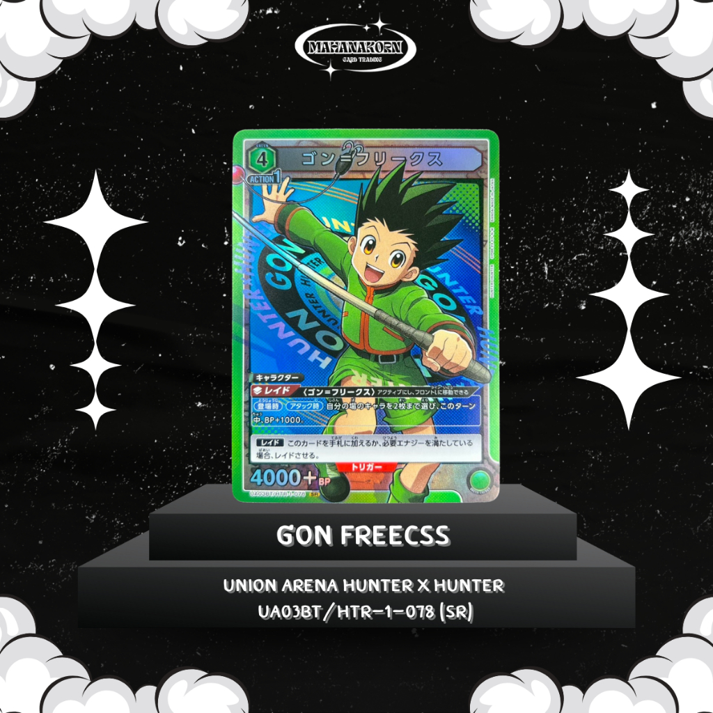 Gon Freecss Union Arena Hunter x Hunter UA03BT/HTR-1-078 (SR)