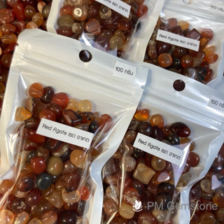 RE12 อาเกตสีแดง ( Red Agate ) ขนาด 5-8 mm หินธรรมชาติ หินนำโ…