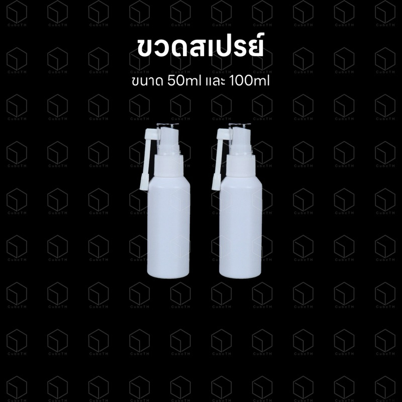 ขวดสเปรย์แบบหมุนได้ ขวดสเปรย์จมูกช้าง ขวดสเปรย์หมุนได้ 360 องศา สำหรับสวนขวด โหลแก้ว