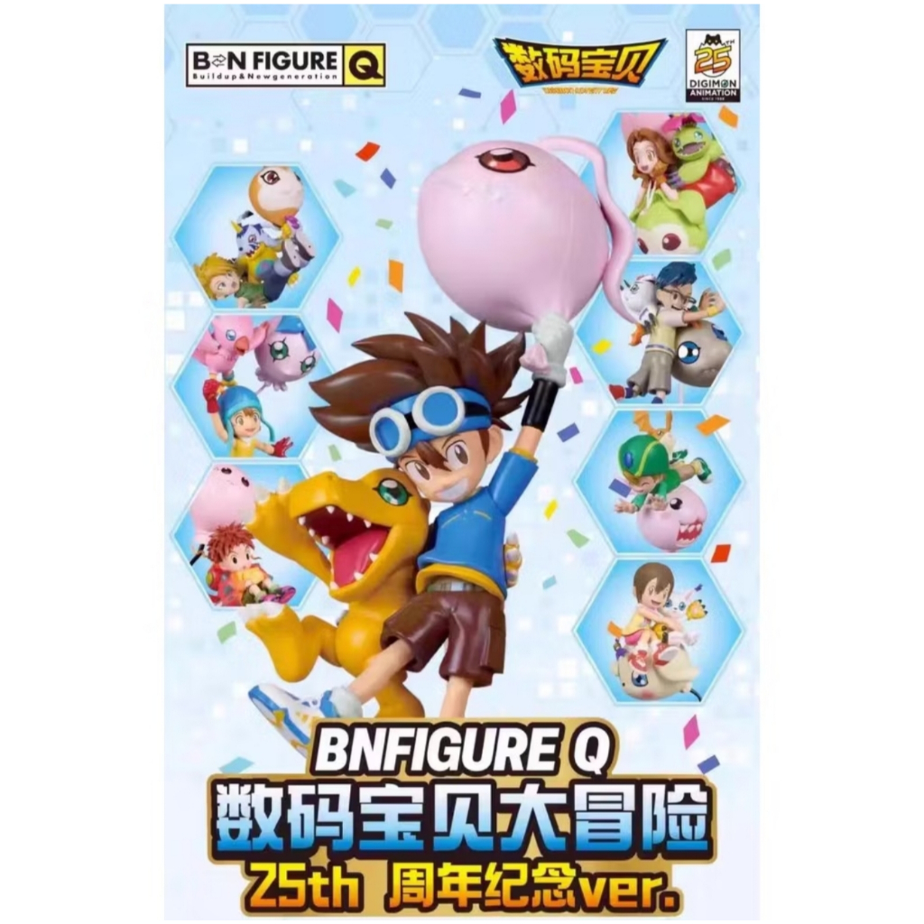 [เลือกตัว] Digimon 25th Anniversary - เช็กการ์ด ✅️ พร้อมส่ง 📦 (มีตำนินจากโรงงานนิดหน่อยตรงลูกโป่ง)