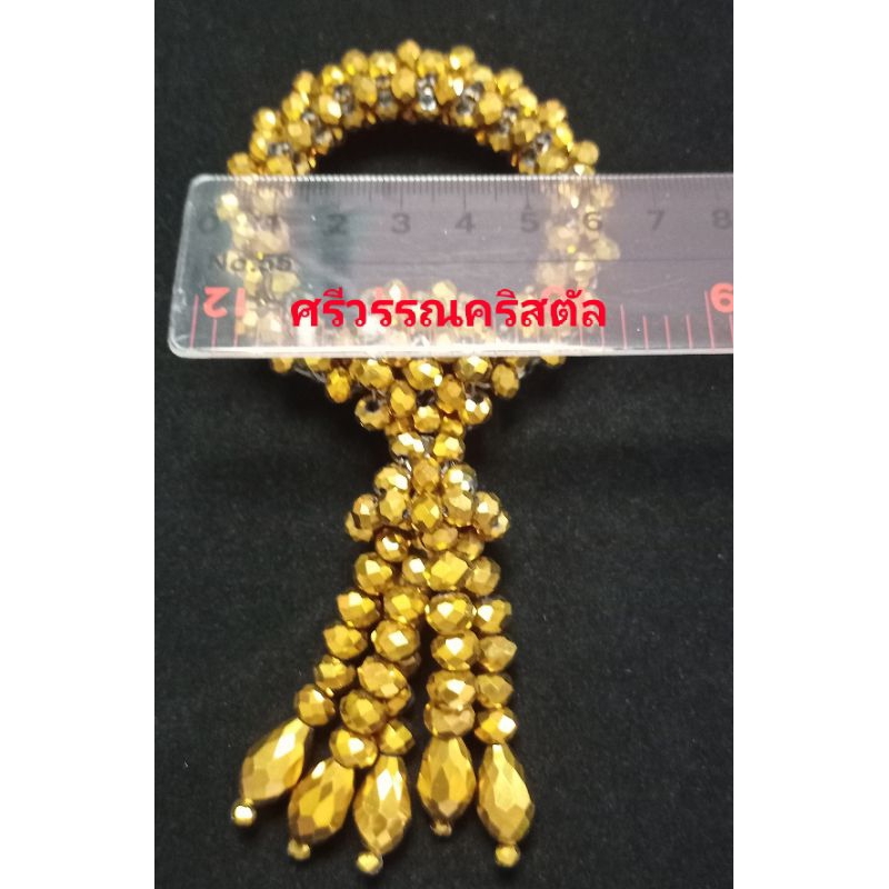 พวงมาลัยคริสตัลสีทอง(ตัวเม็ดเป็นโลหะสีทอง) - รูปที่ 4