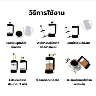 กาชงกาแฟ French Press เหยือกกาแฟสด แกนกดสแตนเลส ดริปกาแฟ มีคุณภาพ ราคาถูก ขนาด 350 / 600 /800ml