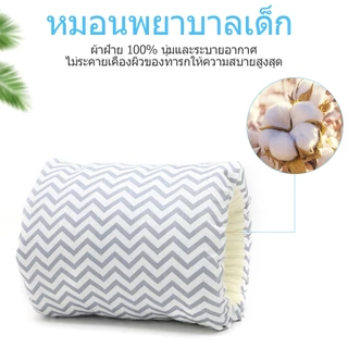 เบาะรองนอนสำหรับเด็กทารก หมอนรองแขนสำหรับให้นมบุตร หมอนรองแขนสำหรับการให้นม หมอนรองสำหรับการให้นมบุตร