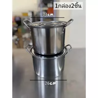 ชุดหม้อทำครัวพร้อมฝา 4ใบ 4ขนาด 22/24/26/28cm MF3กล่องเขียว หม้อสแตนเลสอย่างดี หม้อแขก หม้อต้มน้ําร้อน หม้อทําก๋วยเตี๋ยว