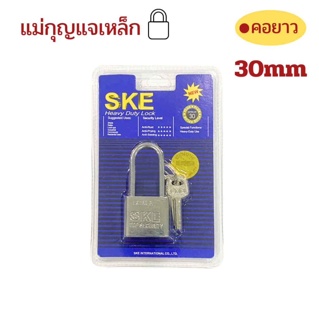 AT.Store กุญแจ แม่กุญแจ สีเงิน สีทอง ระบบล๊อคลูกปืน 2 ข้าง ขนาด 30มิล 40มิล และ 50 มิล คอสั้นและคอยาว พร้อมส่ง