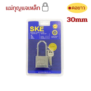 AT.Store กุญแจ แม่กุญแจ สีเงิน สีทอง ระบบล๊อคลูกปืน 2 ข้าง ขนาด 30มิล 40มิล และ 50 มิล คอสั้นและคอยาว พร้อมส่ง