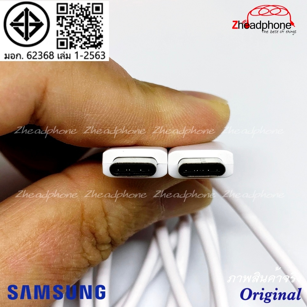 สายชาร์จ 3A Type-C to Type-C Samsung ใช้ร่วมกับหัวชาร์จ 25W