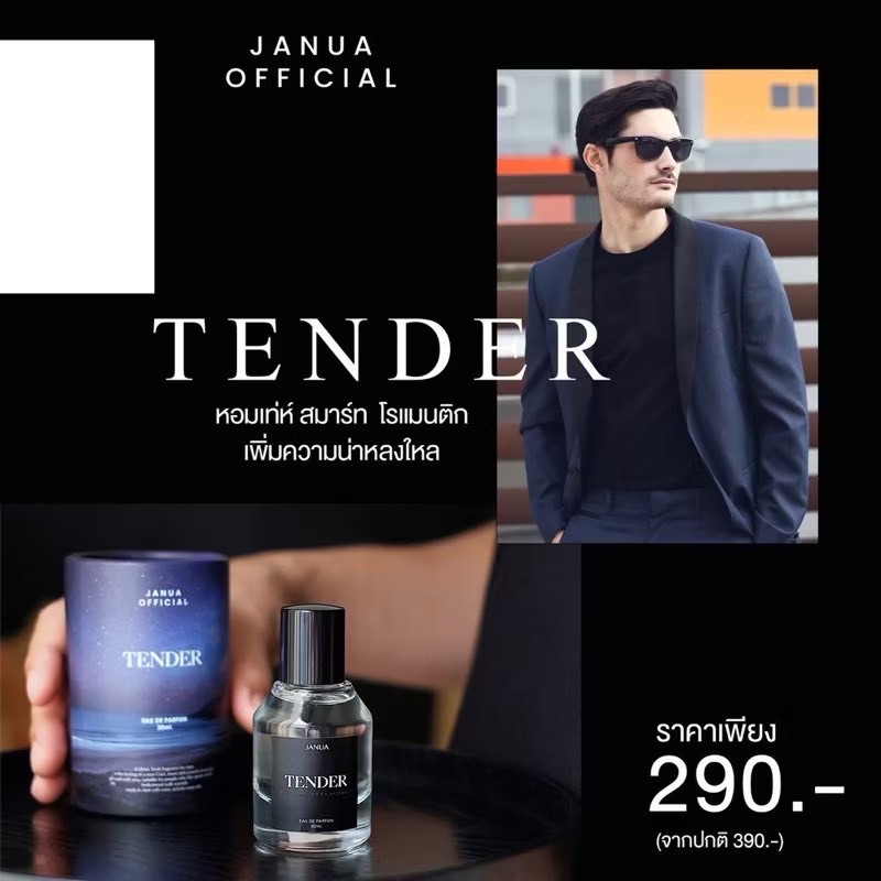 พร้อมส่งของแท้ ส่งไว✅น้ำหอมแจนยัวร์ น้ำหอมผู้ชาย Janua For Men น้ำหอม กลิ่น Tender