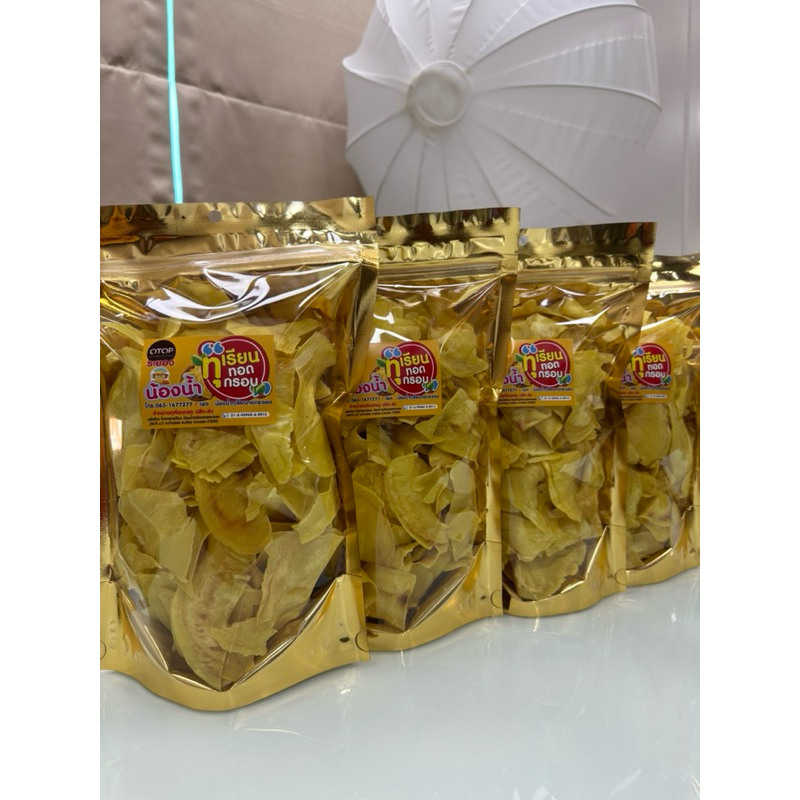 ร้านน้องน้ำระยอง_เกรดA_200กรัม_5ถุง_น้ำหนักรวม1กิโลกรัม