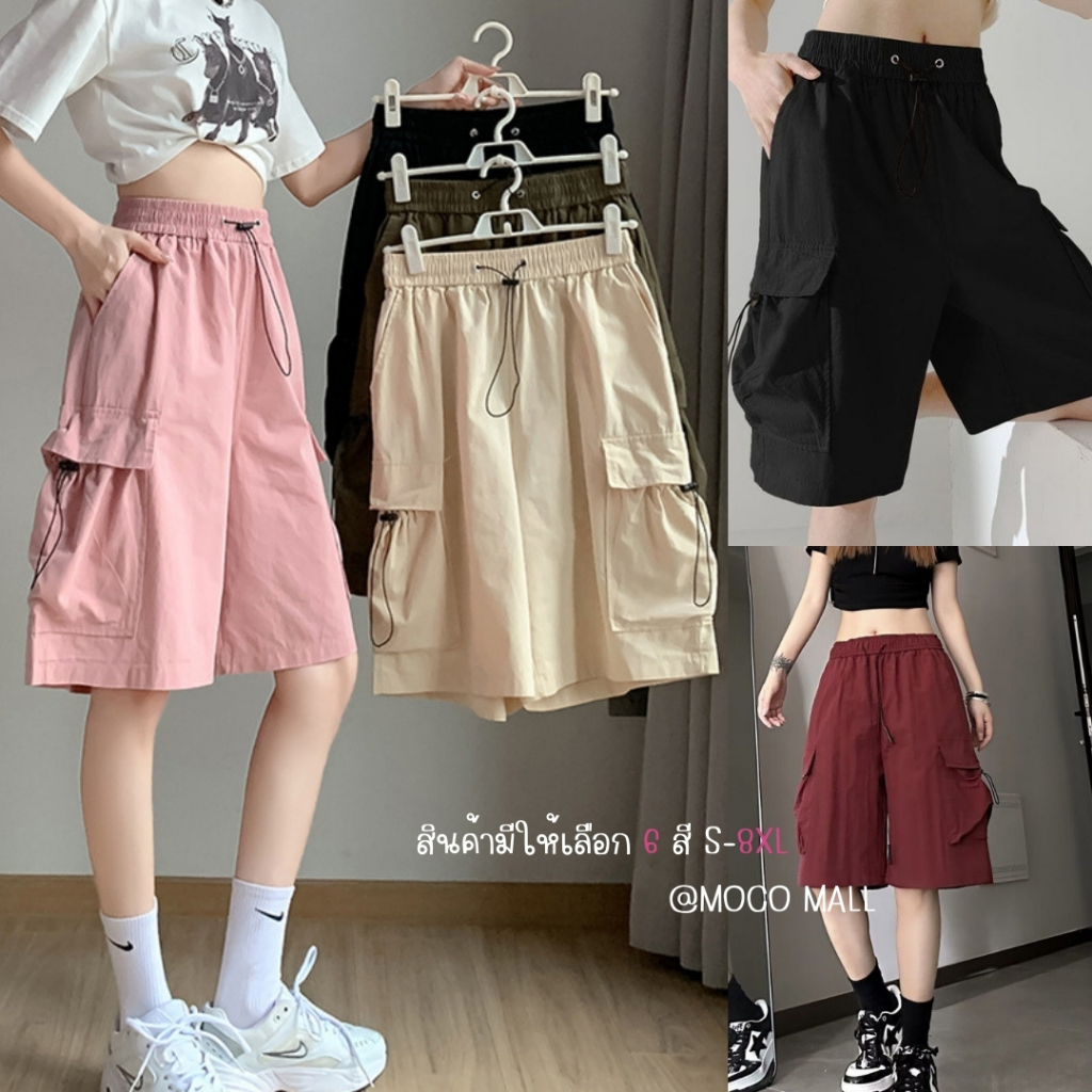 (NEWSIZE S-8XL) 1720กางเกงคาโก้สามส่วนวินเทจ ทรงสวยเท่ ใส่ได้ทั้งหญิงและชาย ผ้าลื่นใส่สบาย มี6สีให้เลือกพร้อมส่ง