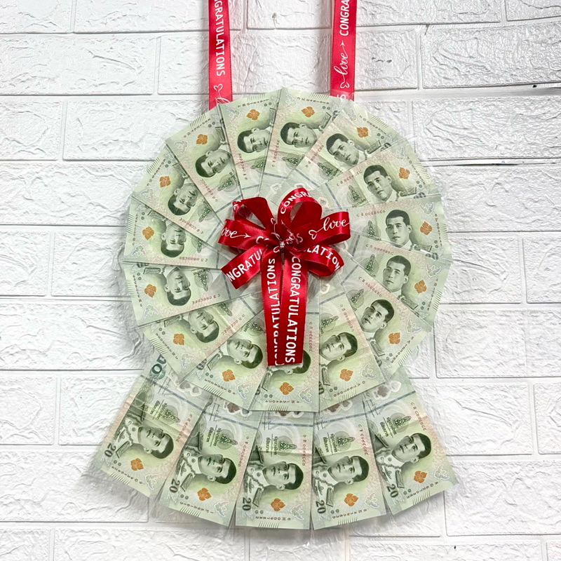 พวงมาลัยธนบัตร 20 ใบ สำหรับใส่แบงค์เอง